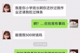 玉泉玉泉专业催债公司，专业催收